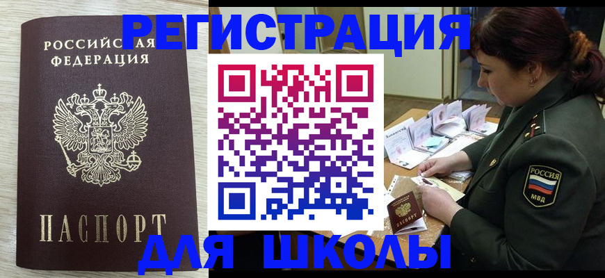 пропишу в квартире в Бахчисарае